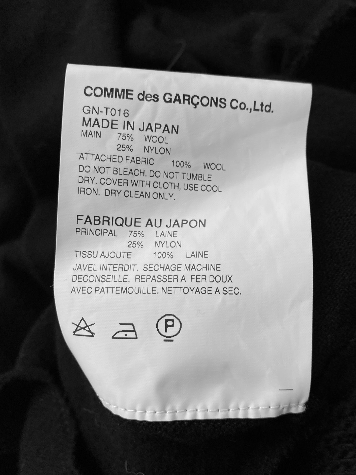 COMME DES GARÇONS FW2014 BLACK WOOL KNITTED TROMPE-L’ŒIL VEST MAXI DRESS