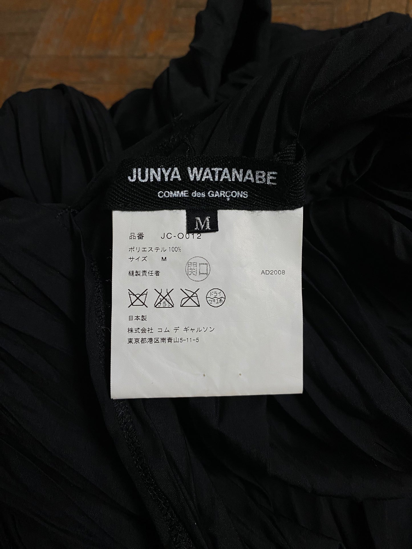 JUNYA WATANABE SS2009 BLACK PLEATED ASYMMETRICAL DRAPED MINI DRESS