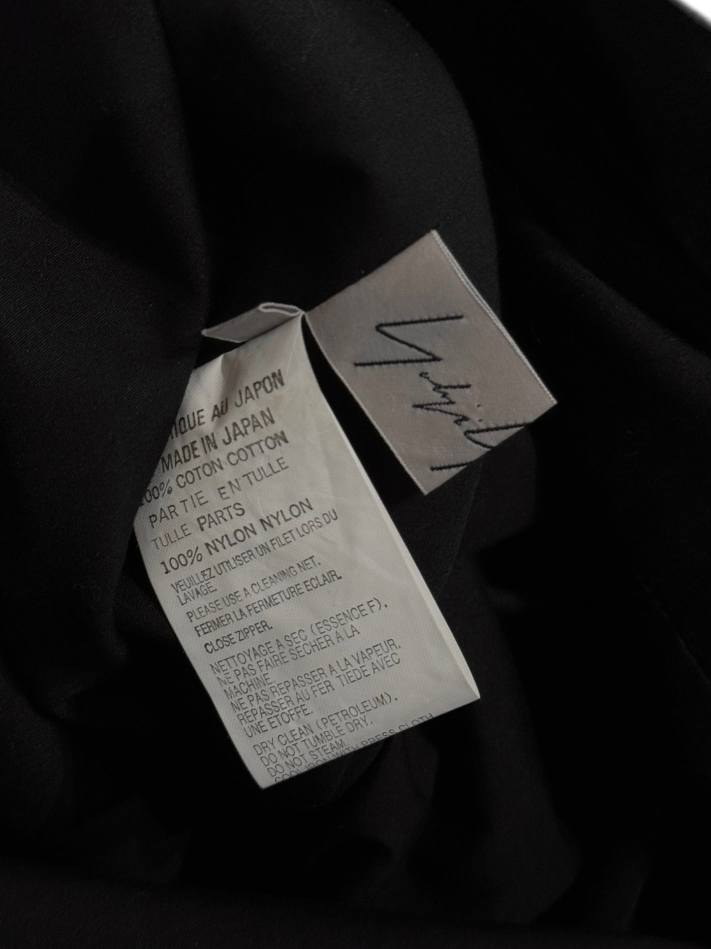 YOHJI YAMAMOTO SS2008 BLACK DRAMATIC TULLE SKIRT