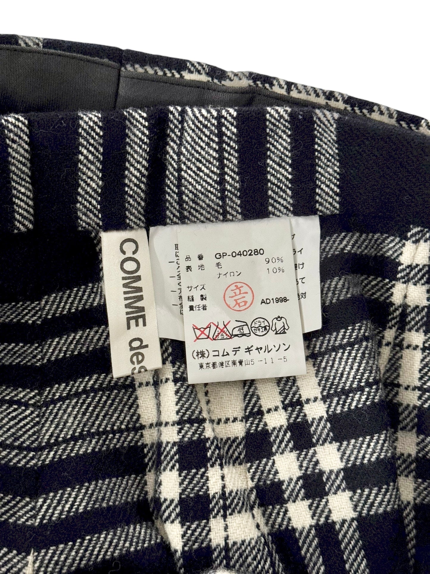 COMME DES GARÇONS FW1998 NAVY BLUE TARTAN SKIRT-LAYERED PANTS