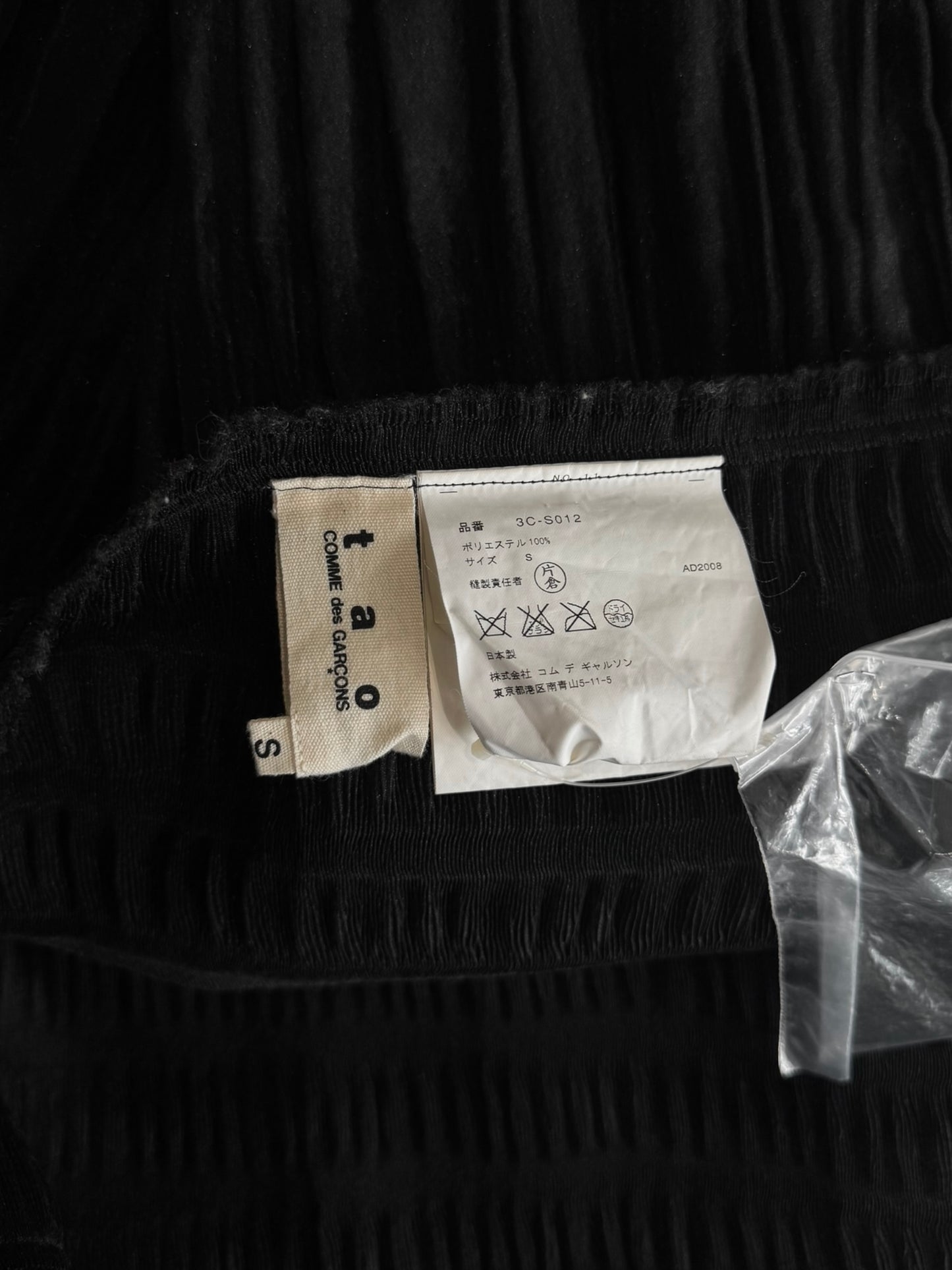 TAO COMME DES GARÇONS SS2009 BLACK SHEER MIDI SKIRT