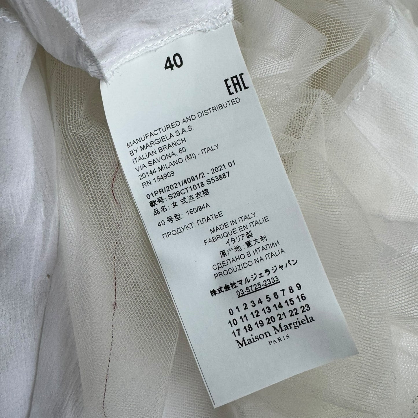 MAISON MARGIELA SS2021 BY GALLIANO WHITE 2 IN 1 TULLE SILK WET MAXI DRESS