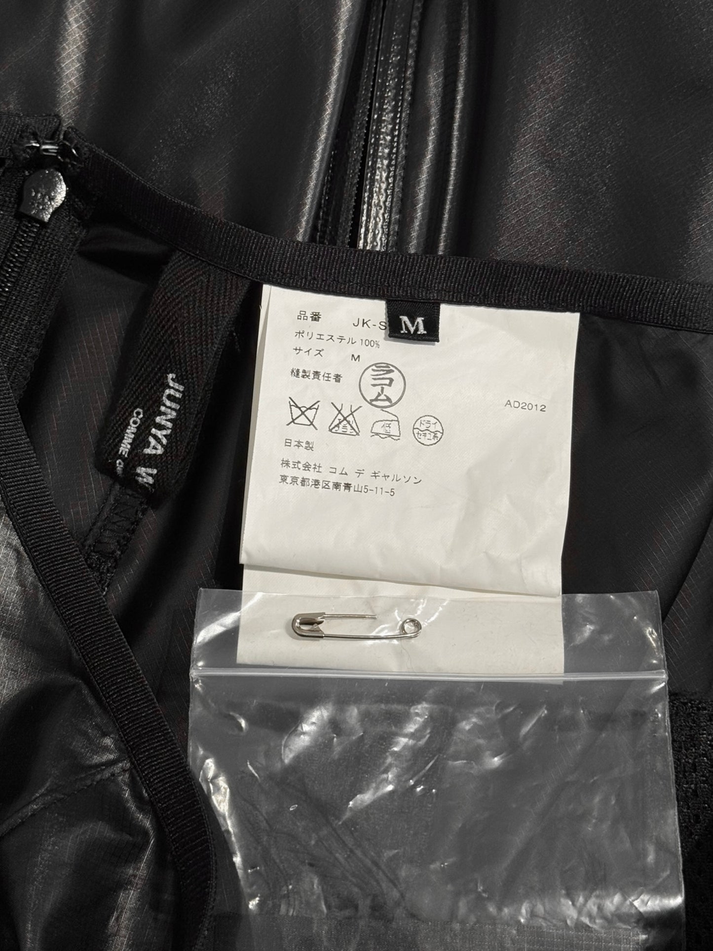 JUNYA WATANABE SS2013 BLACK ZIP MIDI SKIRT