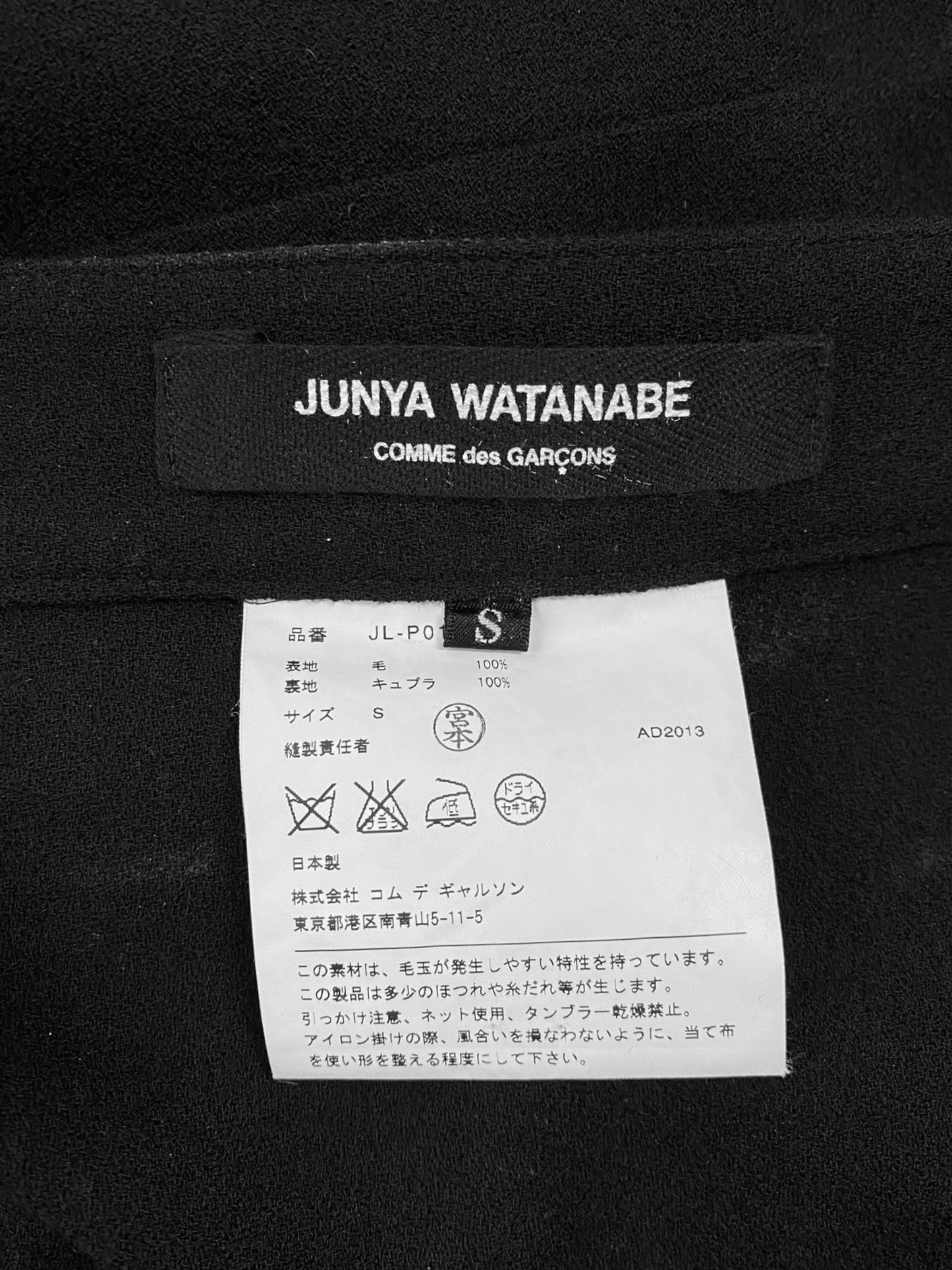 JUNYA WATANABE FW2013 BLACK WOOL WIDE LEG « CULOTTES »PANTS