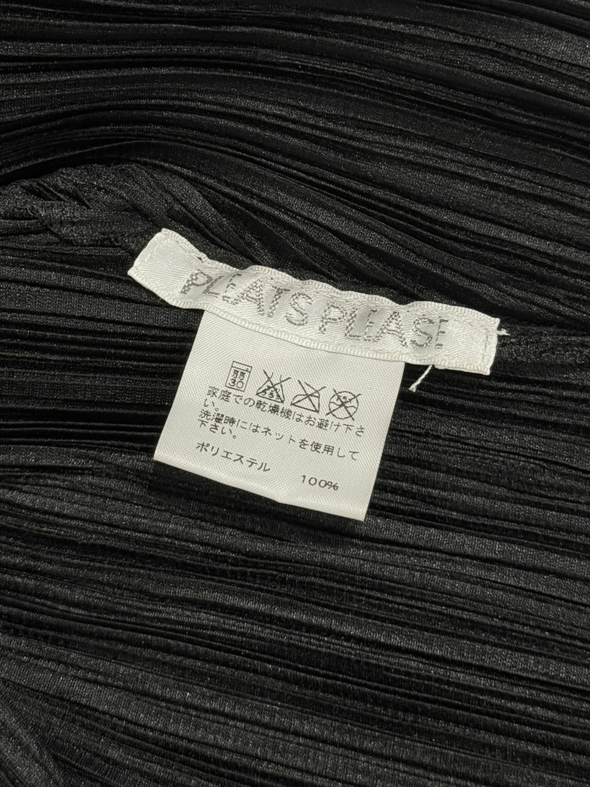 PLEATS PLEASE ISSEY MIYAKE FW2016 BLACK PLEATED JACKET